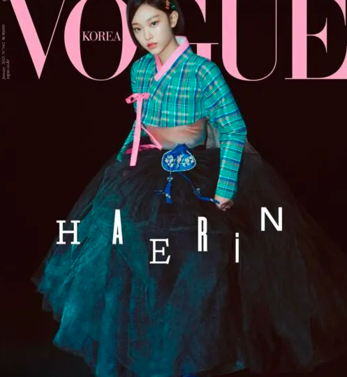 This contains an image of NewJeans Vogue Korea hanbok photoshoot 