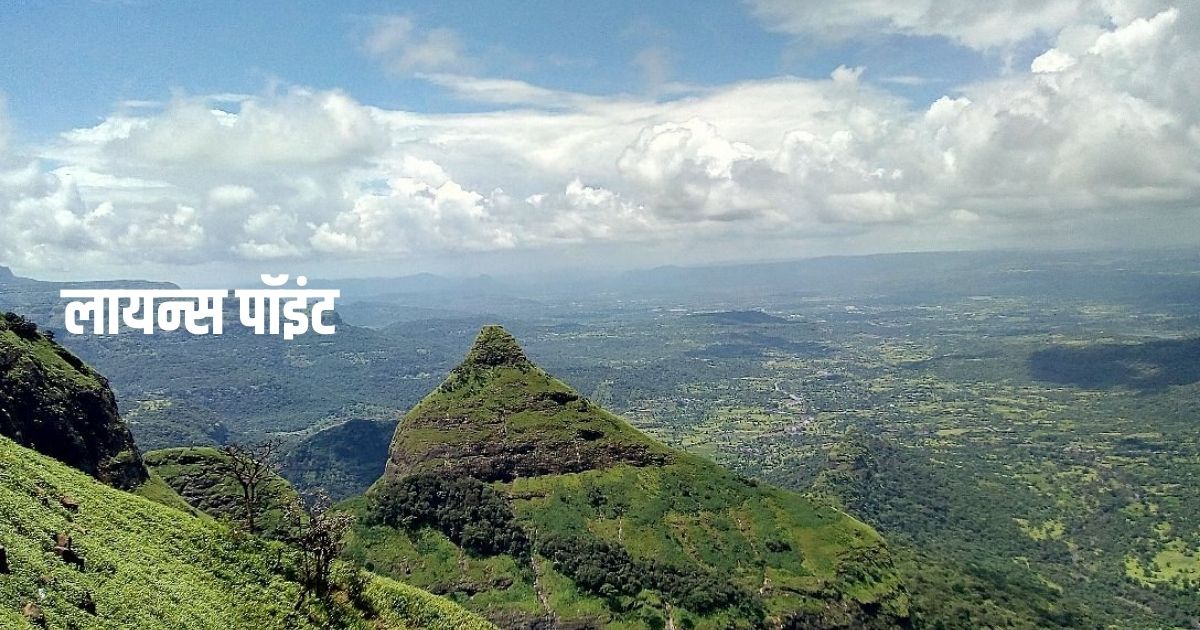 Winter Travel: नात्यात गोडवा आणणारी लोणावळ्यामधील 3 बेस्ट ठिकाणे
