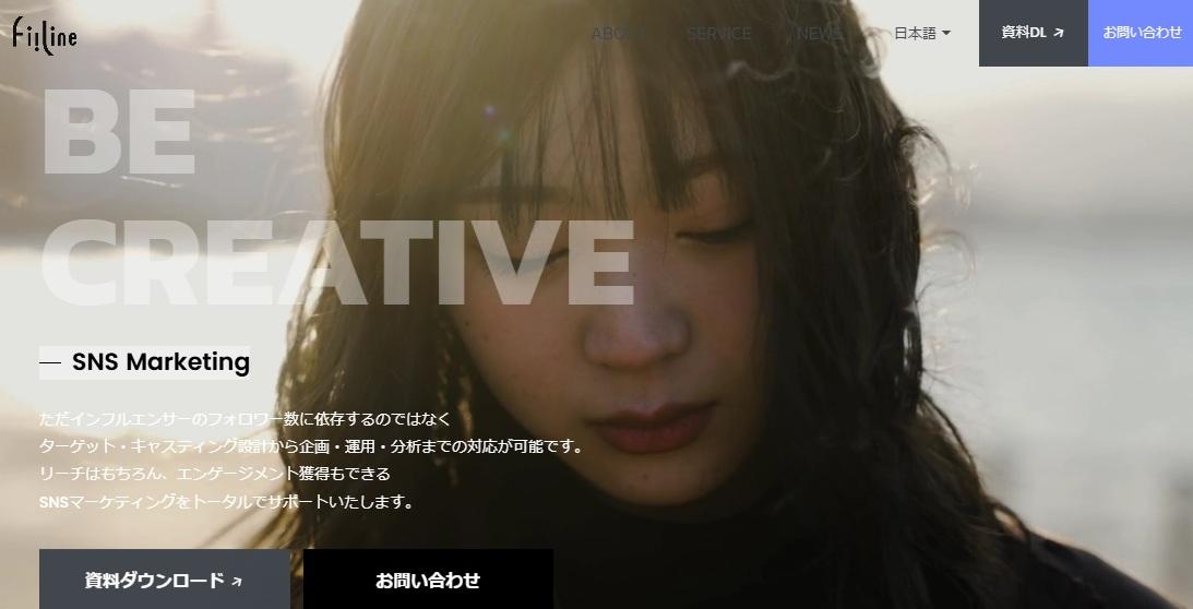 Fiiline株式会社（フィーライン）