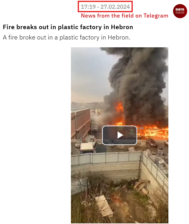 Major Fire Engulfs Royal Plastic Factory in Hebron, February 2024