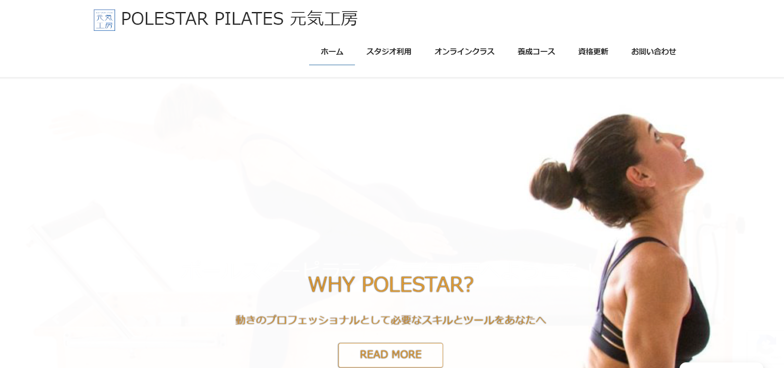 POLESTAR PILATES