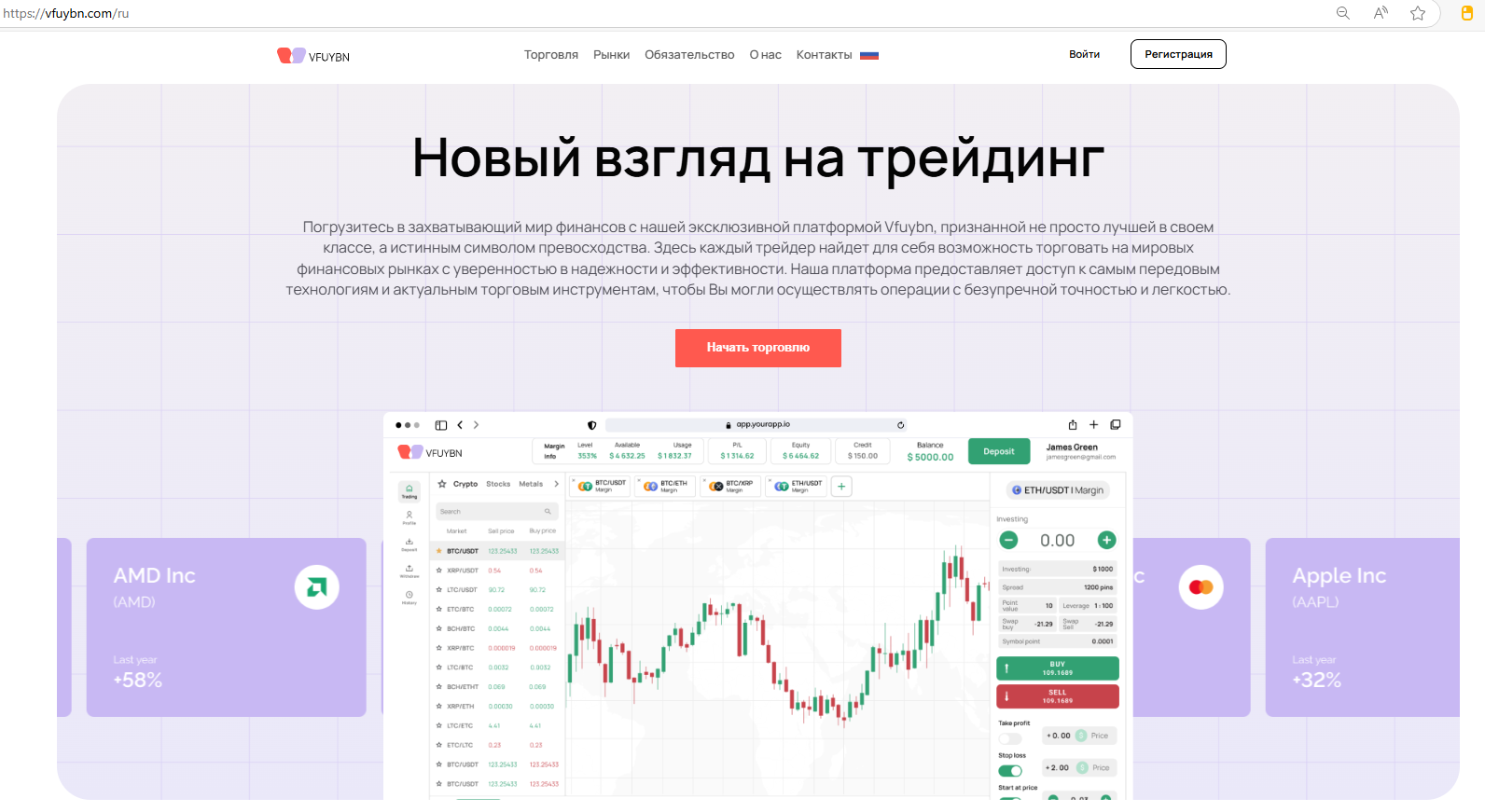 vfuybn com обзор