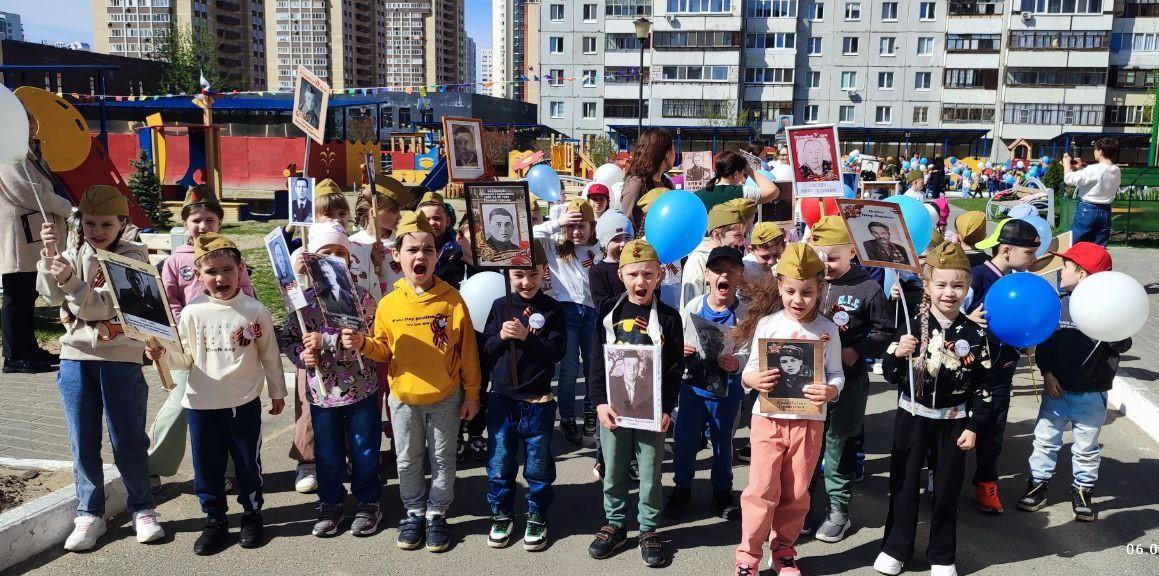 Акция «Бессмертный полк».