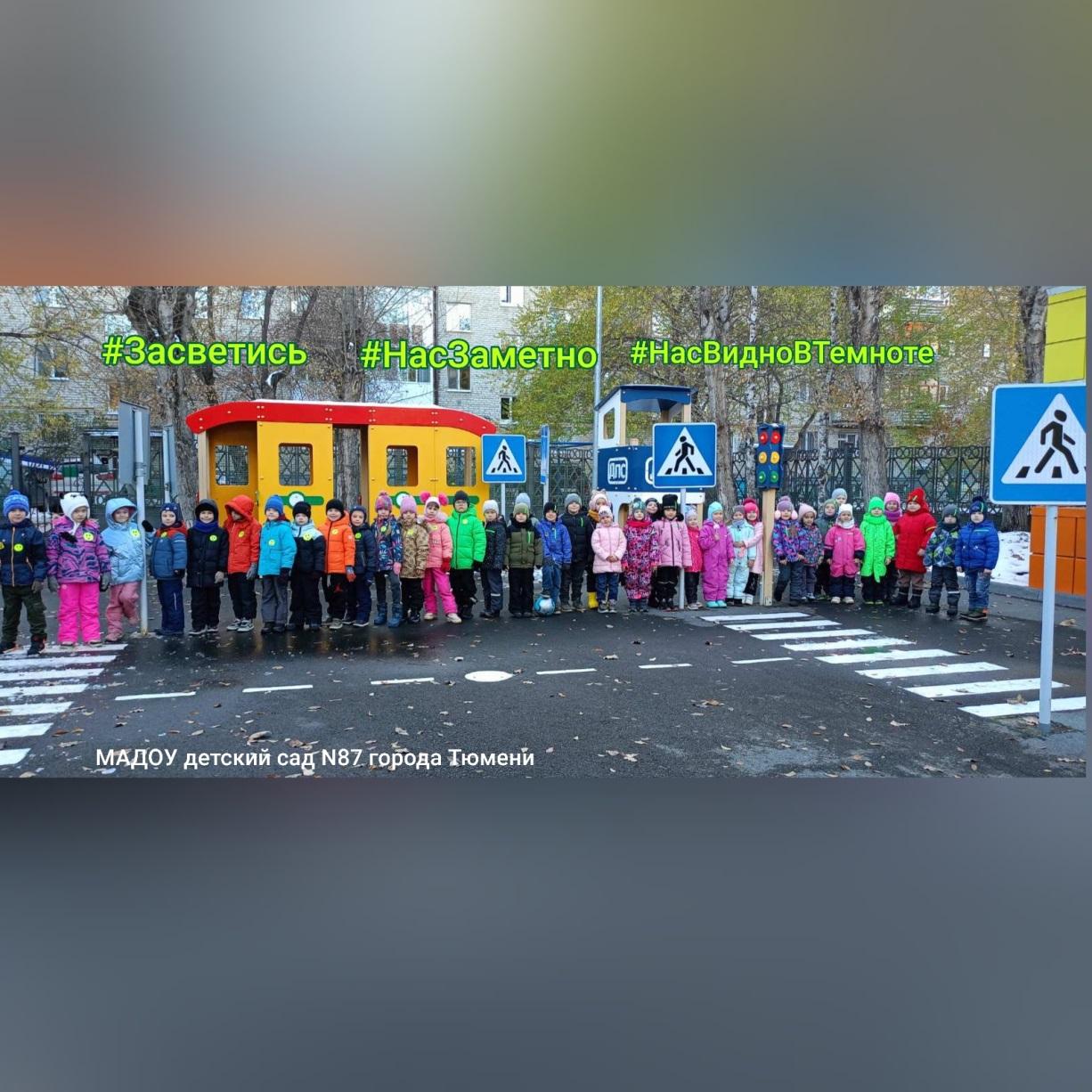 Выполняем правила-сохраняем жизнь!