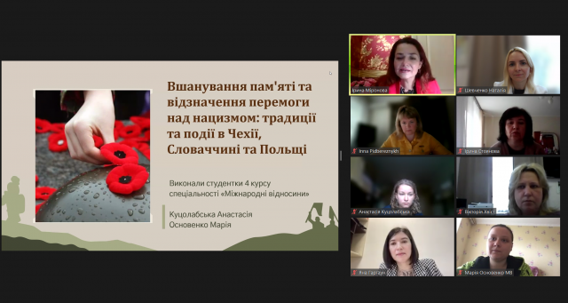 https://nubip.edu.ua/sites/default/files/u362/znimok_ekrana_2024-05-07_094711.png