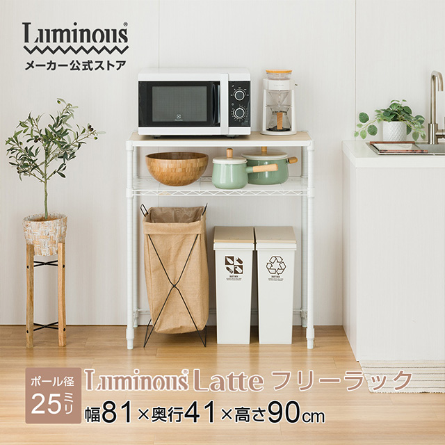 LL8090-2KWD