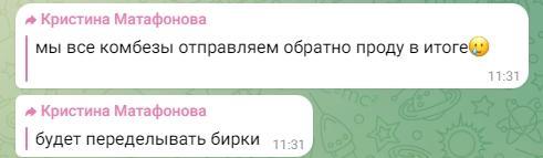 Как запустить производство в Китае при помощи команды на аутсорсе