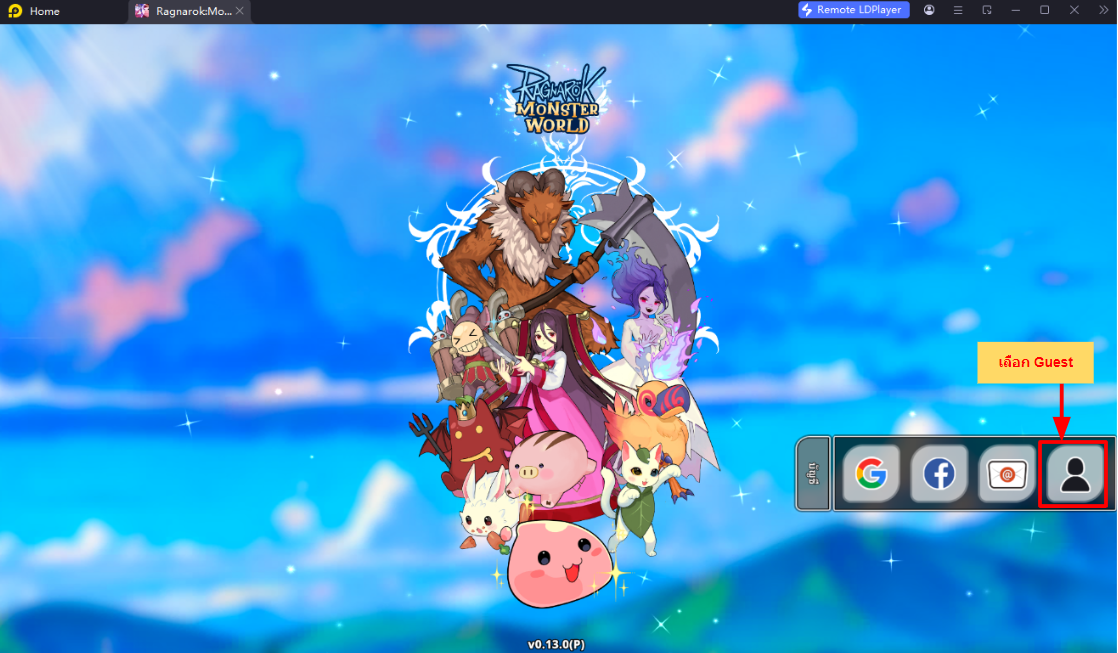 【ไกด์เกม】Ragnarok: Monster World CBT รู้ก่อนเกมเปิด!! ระบบที่น่าสนใจในเกมวิธี Reroll เร็ว 10 เท่า!!