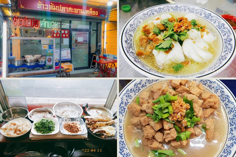 Different types of porridge in Banthat Thong