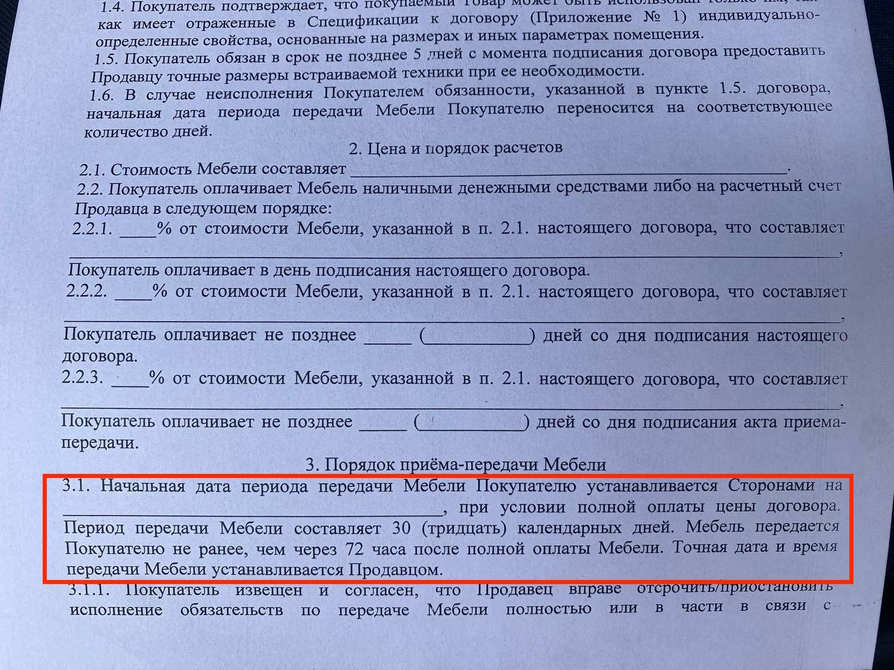Открыл производство под Авито, заработал 11 млн ₽ долгов, и изменил все Открыл производство под Авито, заработал 11 млн ₽ долгов, и изменил все