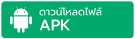 APK