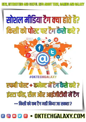 social media, instagram, insta, youtube, tag, social media tags,