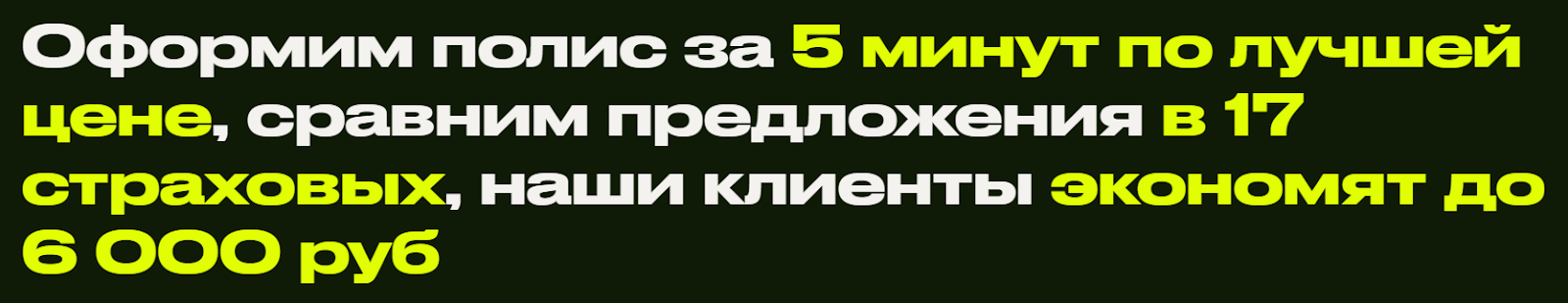 Как оспорить выплату по ОСАГО
