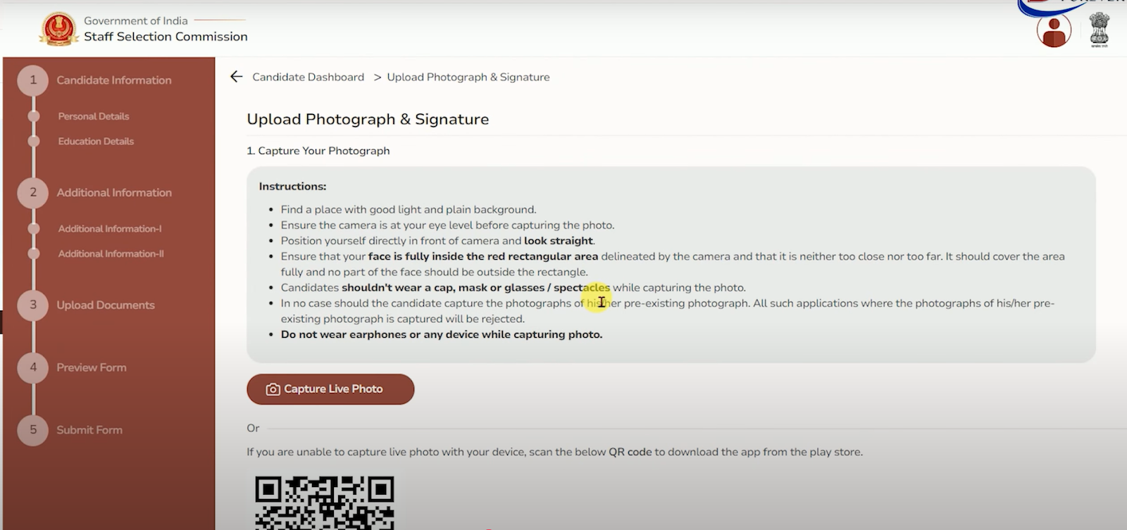 SSC Signature Resize