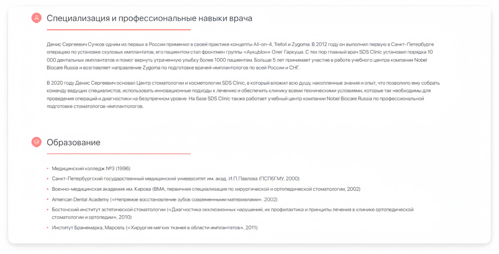 sds-7.jpg