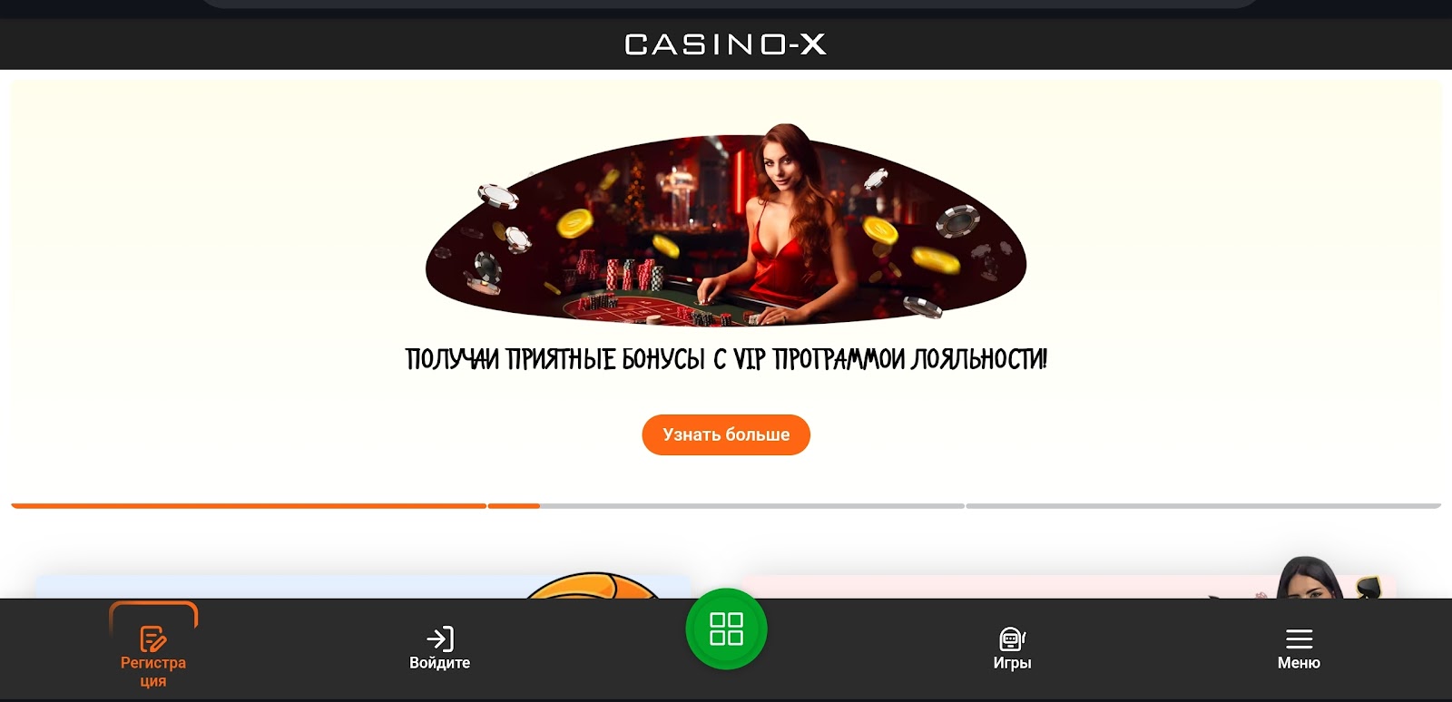 CASINO-X