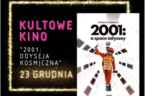 «2001: Космическая одиссея» 23 декабря в Мультикино!