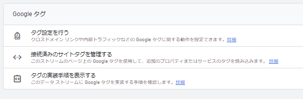 GA4とGoogle広告の連携方法とメリットを徹底解説