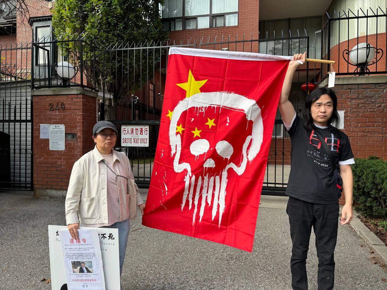 中国民主党加拿大委员会参与主办国殇日大型抗议活动/刘畅