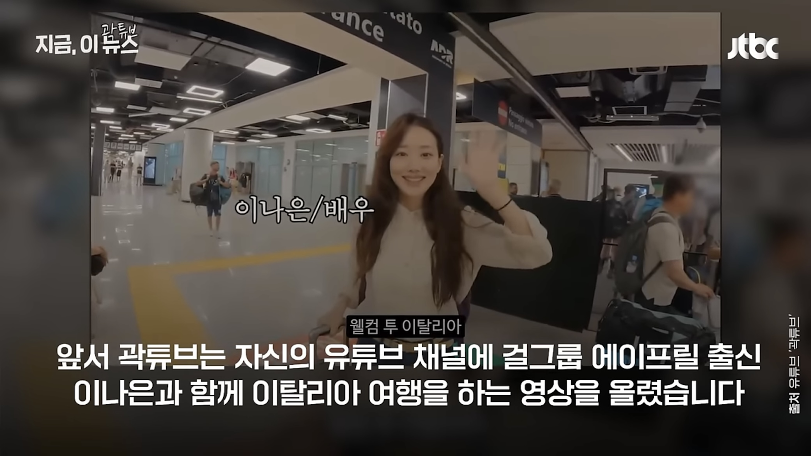 텍스트, 의류, 스크린샷, 인간의 얼굴이(가) 표시된 사진AI가 생성한 콘텐츠는 부정확할 수 있습니다.