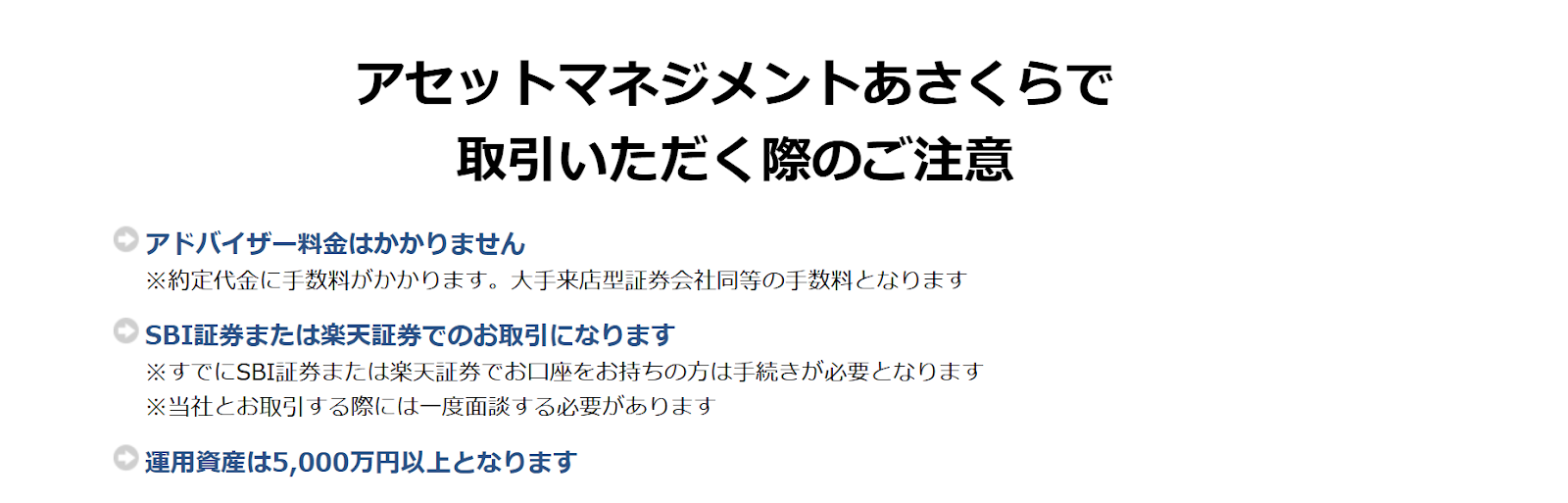 IFAについての説明です。