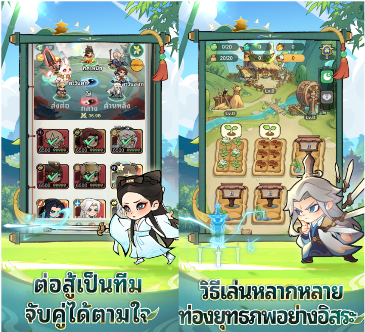Wuxia Rising Star (SEA) เปิดลงทะเบียนบนสโตร์ไทยทั้งพร้อมลุย เม.ย.นี้!!