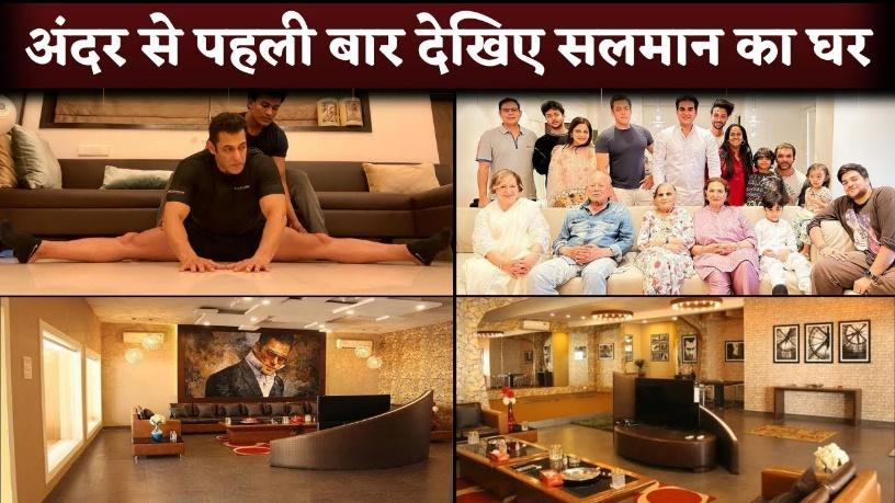 INSIDE Video Of Salman Khan's Luxury Home Galaxy Apartment | You've Never Seen This Before