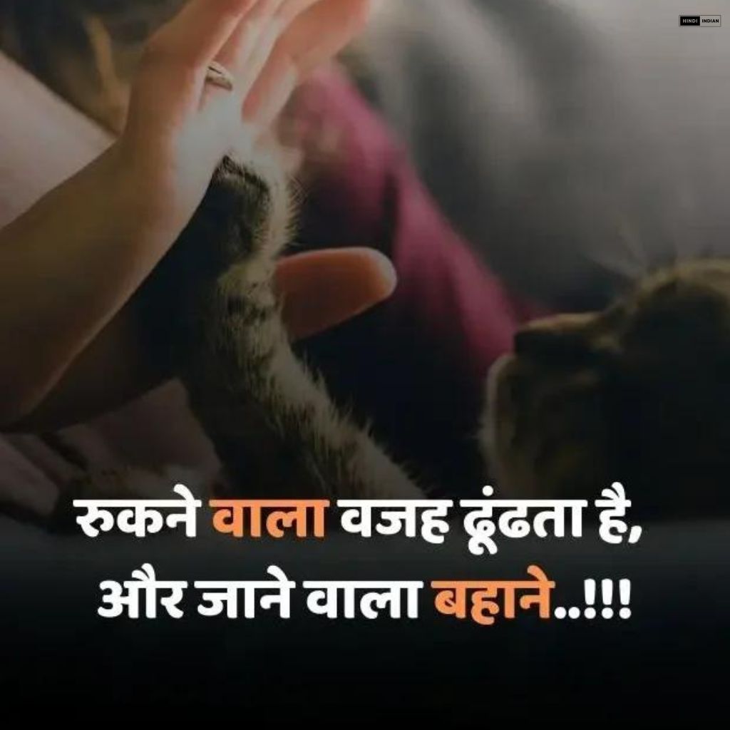 30+ Love Hindi Shayari in Hindi