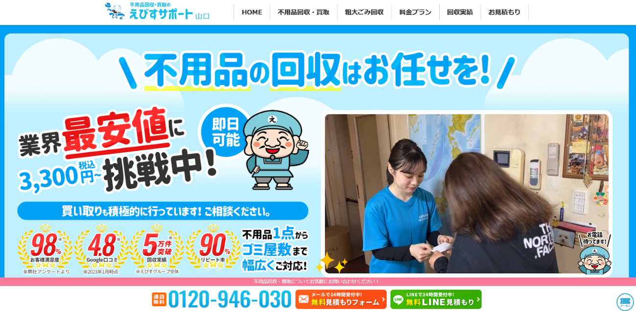 グラフィカル ユーザー インターフェイス, Web サイト

自動的に生成された説明