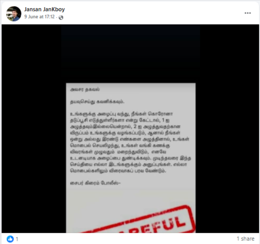 A screen shot of a computer

AI-generated content may be incorrect.