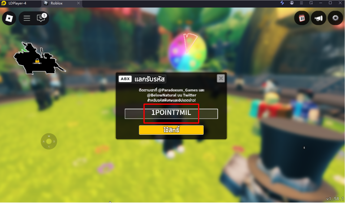 Tower Defense Simulator แจก Giftcode อัปเดตเรื่อยๆ ไอเทมเพียบ!! พร้อมวิธีกรอก