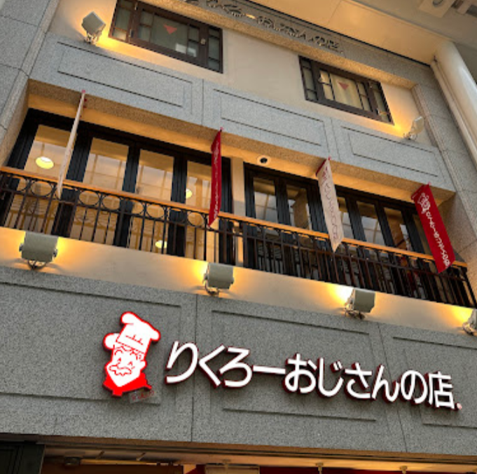 Picture of the Rikuro Building