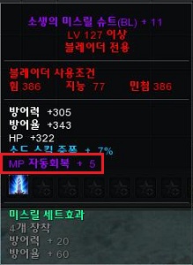 This is what the auto-recovery option looks like!