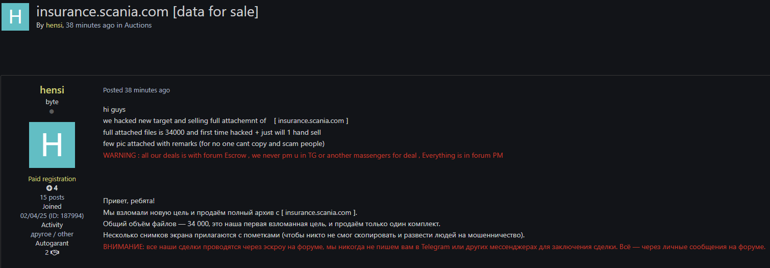 Hackers Allegedly Claim Breach of Scania Financial Services, Sensitive Data Stolen