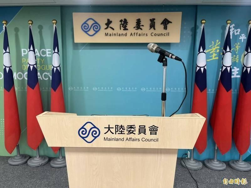 陸委會表示，呼籲中方務實面對中華民國存在的客觀事實，認真傾聽我方釋出的善意。（資料照）