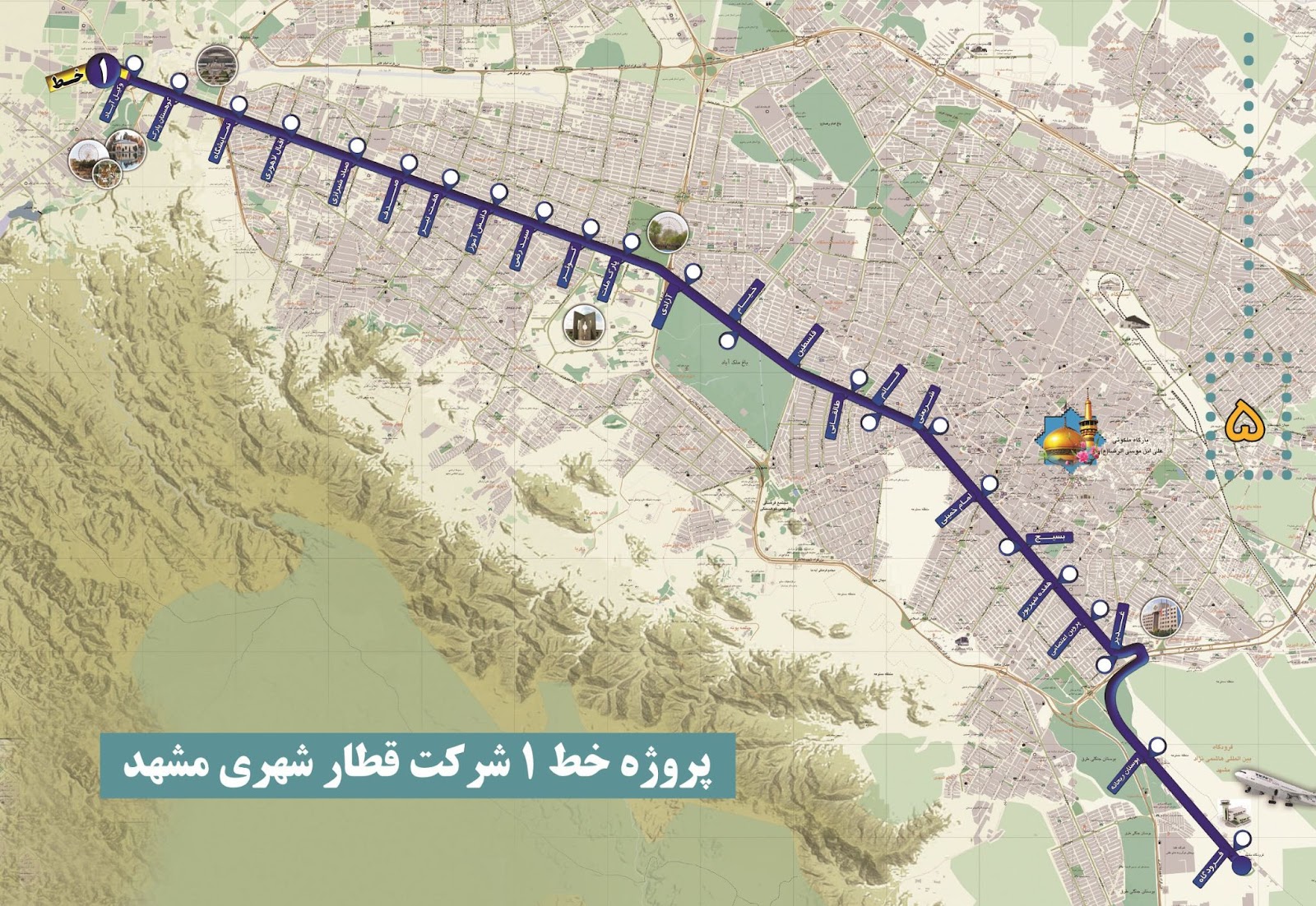 خط یک مترو مشهد
