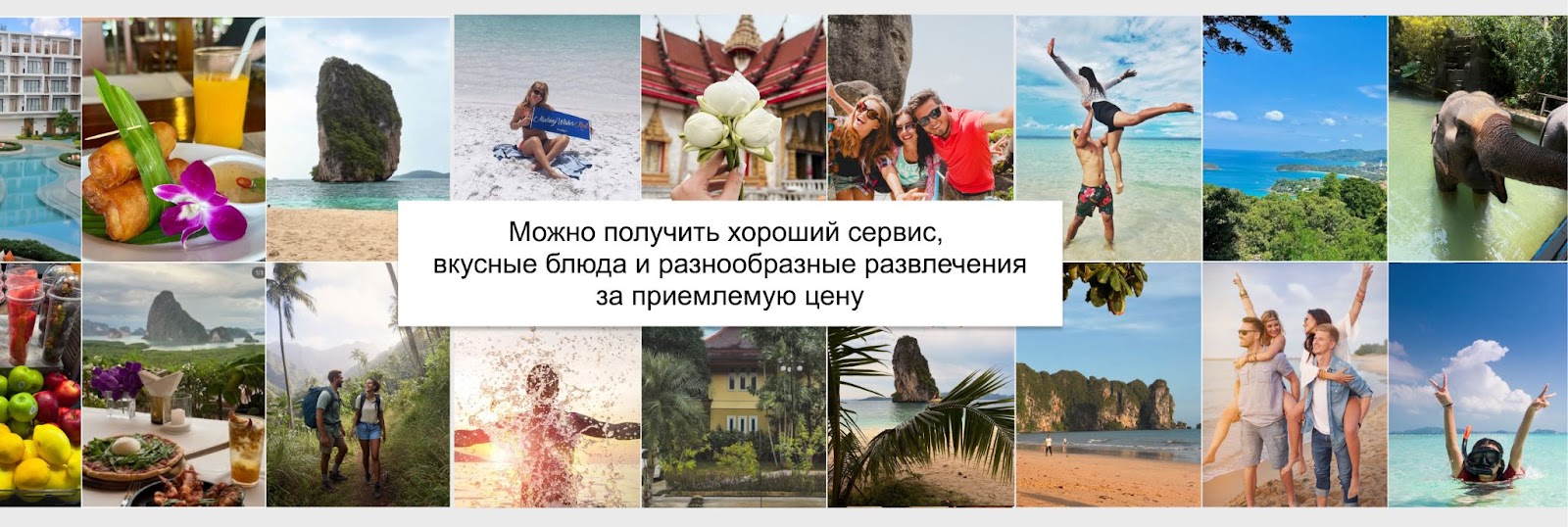 фото: Вся правда о MWR Life: реальные отзывы об элитном клубе путешествий