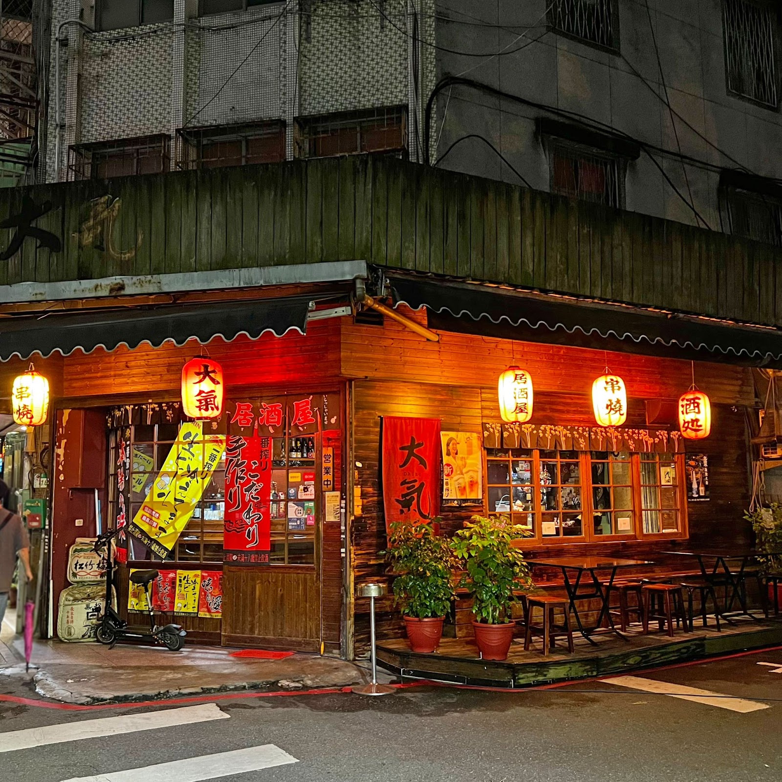 台北｜中山區美食    “大氣串燒居酒屋遼寧店”  一秒穿越