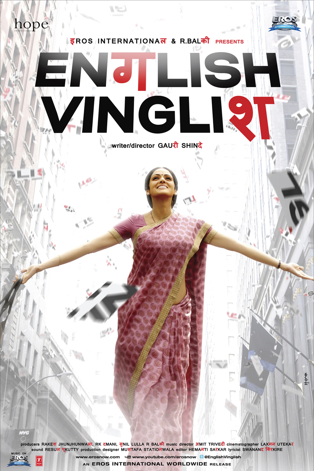 English Vinglish - Movies like 12th fail