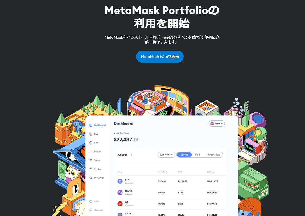 MetaMask