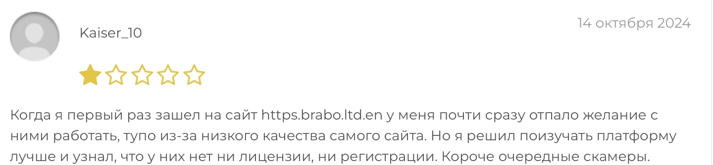 Brabo: отзывы реальных пользователей, обзор фактов