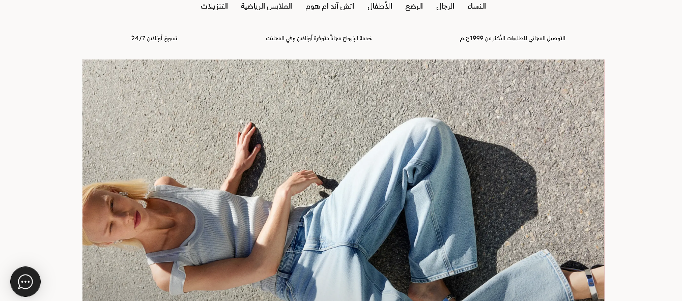 التجارة الإلكترونية في الكويت