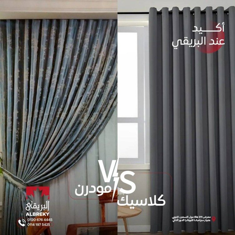 ستائر غرف اطفال مودرن
