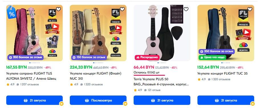 Укулеле: как выбрать лучший инструмент и где учиться играть