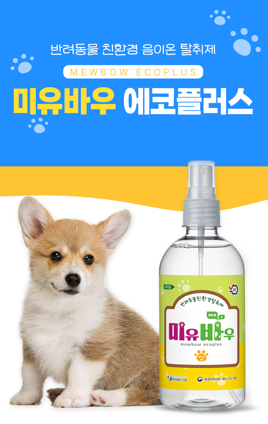 모두싹청소 이미지
