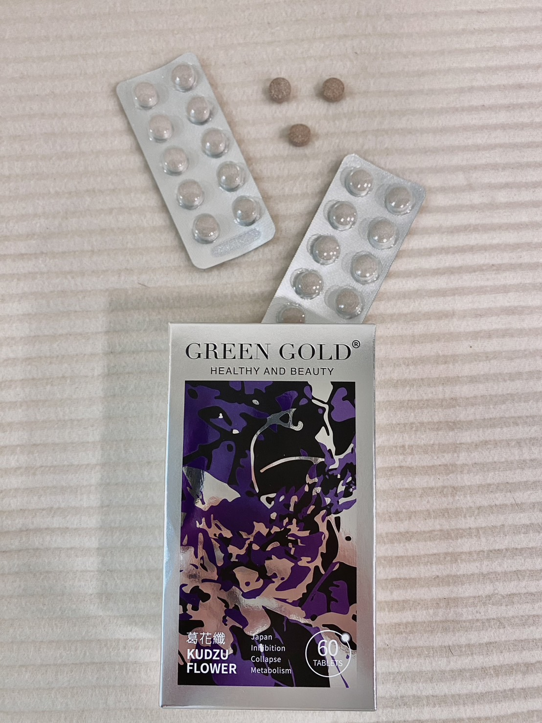 梨形身材保健品推薦【GREENGOLD】  葛花纖輕鬆擺脫油