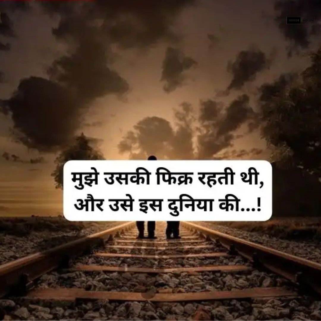 Best 100+ True Love Love Shayari in Hindi | लव शायरी हिंदी में