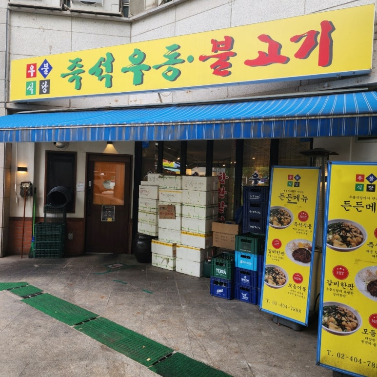あの韓流スターも？！韓国芸能人が運営するお店3選