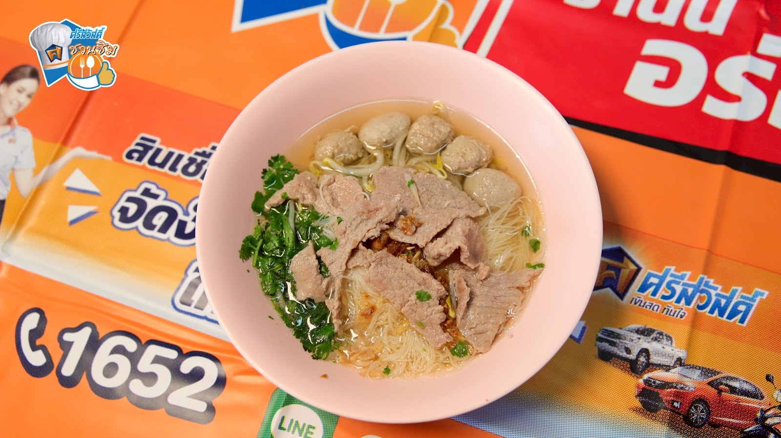 ก๋วยเตี๋ยวลูกชิ้นเนื้อสด เมนูยอดฮิตของร้านลูกชิ้นเนื้อท่าเรือ