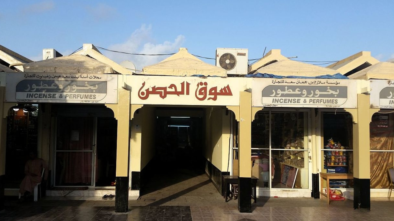 الأسواق التقليدية في صلالة